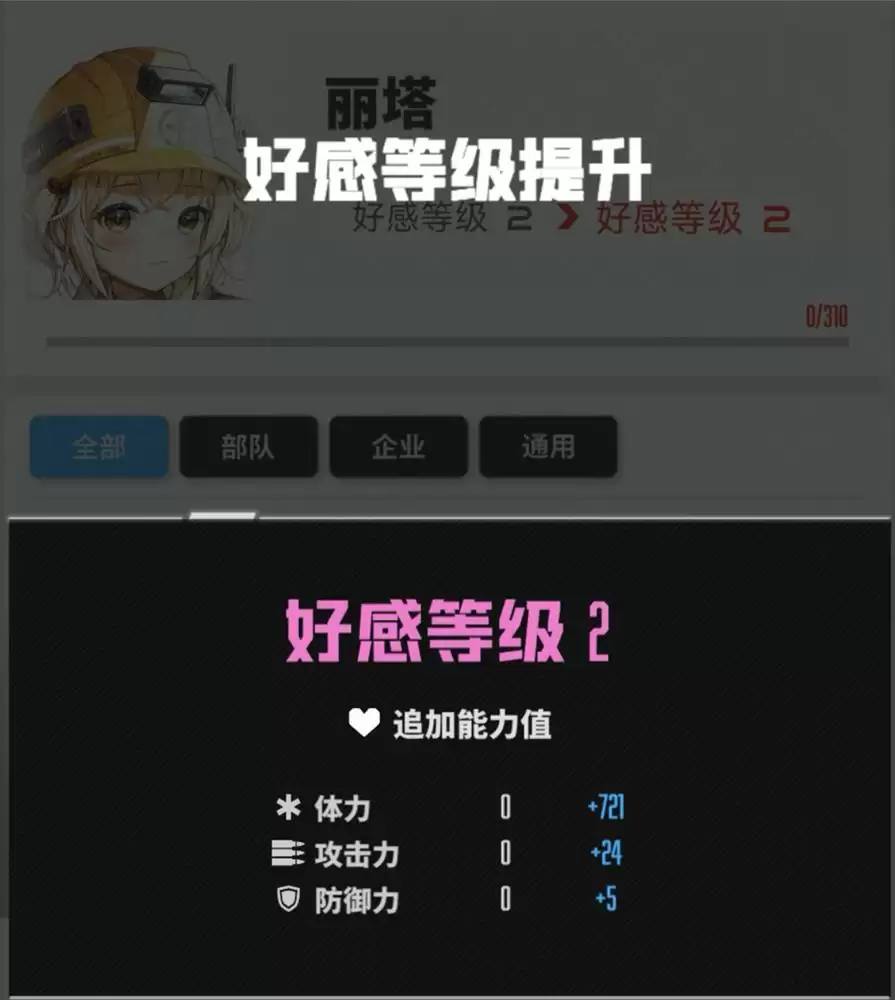 12.webp 当枪林弹雨邂逅战场美少女,《胜利女神:新的希望》正式上线!