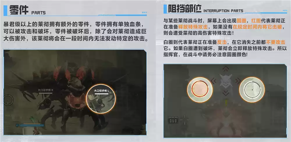 8.webp 当枪林弹雨邂逅战场美少女,《胜利女神:新的希望》正式上线!