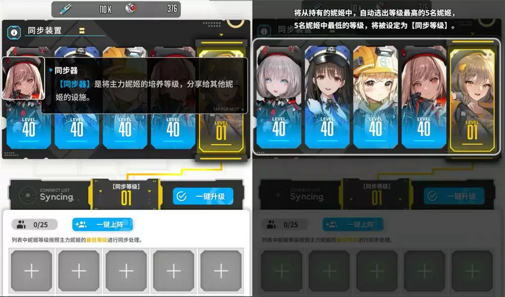 13.webp 当枪林弹雨邂逅战场美少女,《胜利女神:新的希望》正式上线!