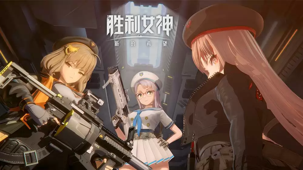 15.webp 当枪林弹雨邂逅战场美少女,《胜利女神:新的希望》正式上线!