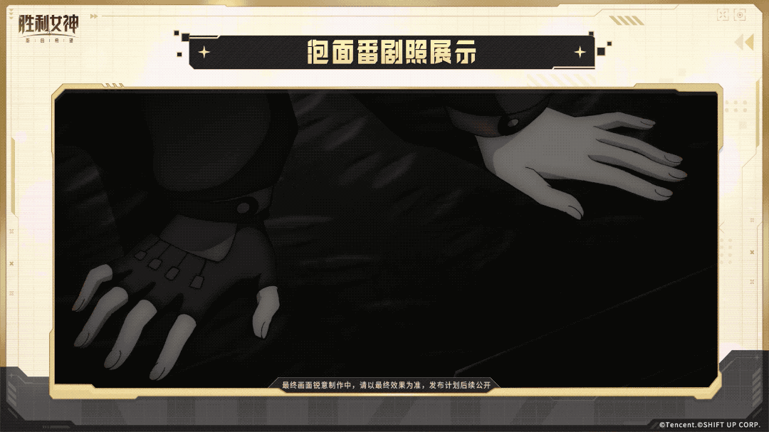 17.webp 当枪林弹雨邂逅战场美少女,《胜利女神:新的希望》正式上线!