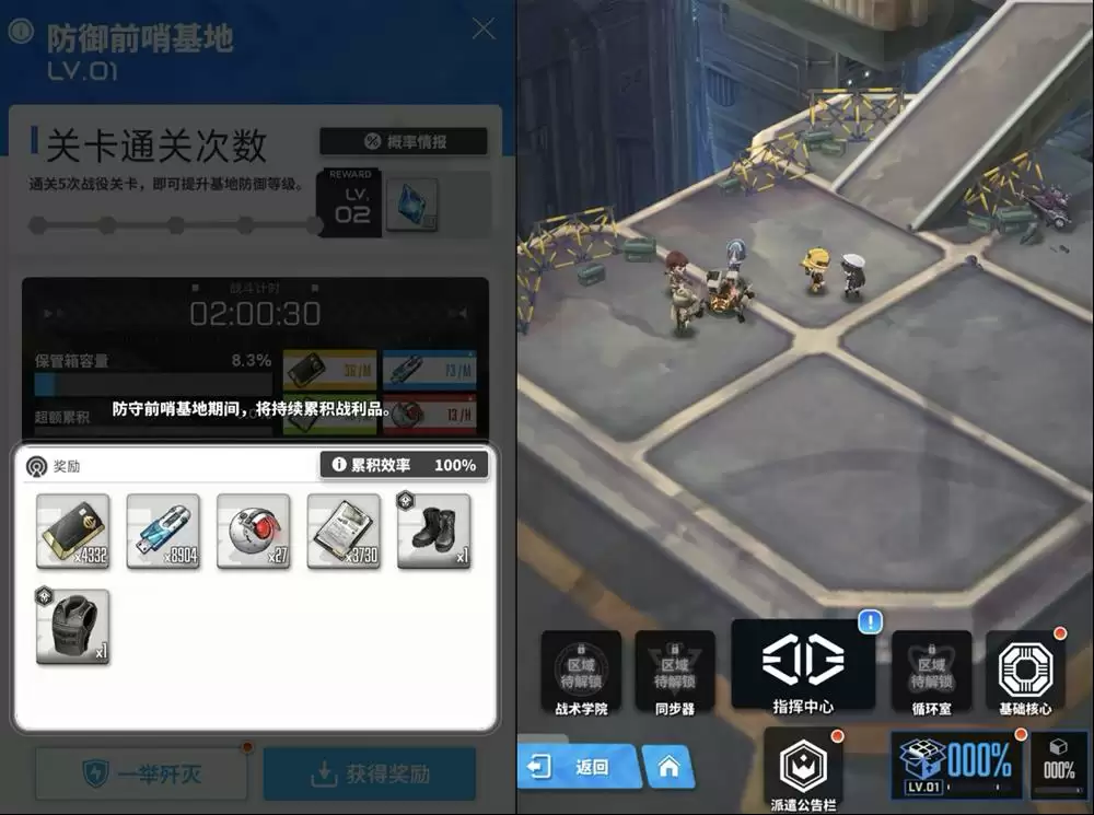 14.webp 当枪林弹雨邂逅战场美少女,《胜利女神:新的希望》正式上线!