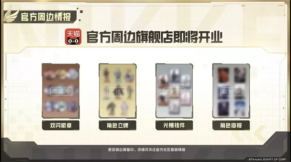 18.webp 当枪林弹雨邂逅战场美少女,《胜利女神:新的希望》正式上线!