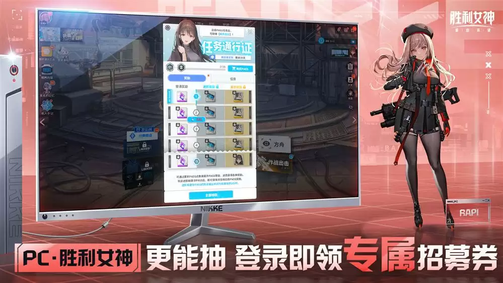 19.webp 当枪林弹雨邂逅战场美少女,《胜利女神:新的希望》正式上线!