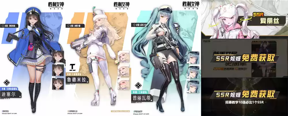 20.webp 当枪林弹雨邂逅战场美少女,《胜利女神:新的希望》正式上线!