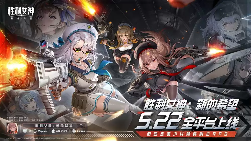 22.webp 当枪林弹雨邂逅战场美少女,《胜利女神:新的希望》正式上线!