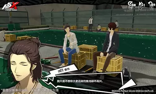 穿越疾风的弓矢《女神异闻录：夜幕魅影》4.1.2版本今日上线