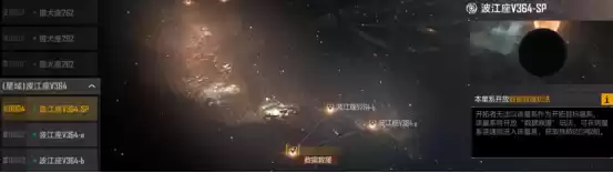 拉格朗日混合星域上线！恒星风暴来袭，诺玛绝密舰船限时开肝！