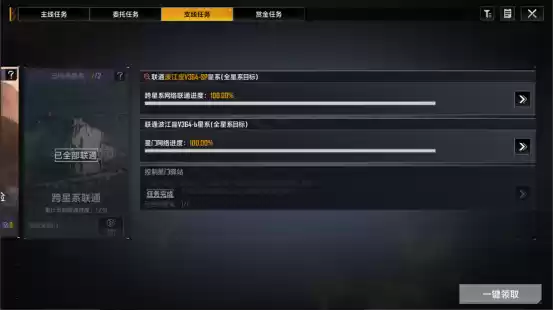 拉格朗日混合星域上线！恒星风暴来袭，诺玛绝密舰船限时开肝！