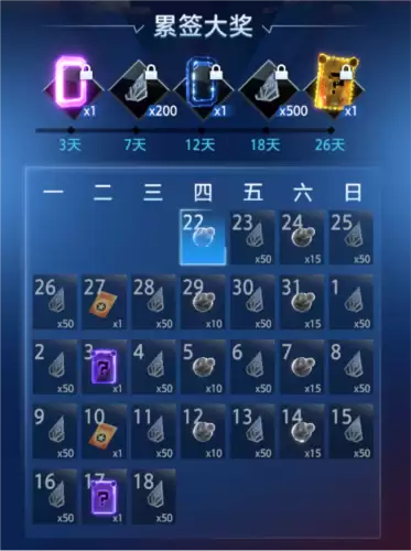 漫威终极逆转11