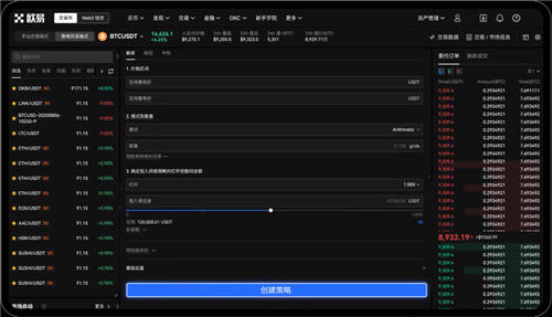 Gate.io安卓下载