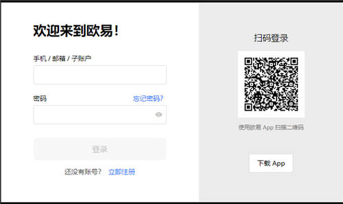 官方渠道下载