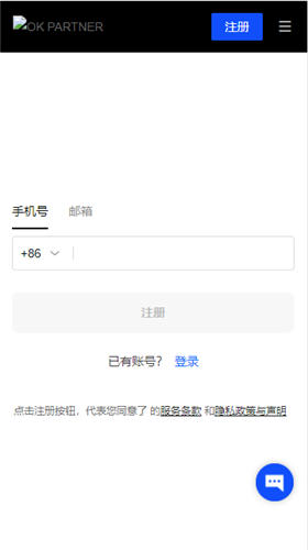 应用权限审查