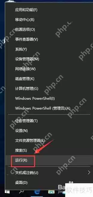 如何通过命令提示符查看局域网IP地址