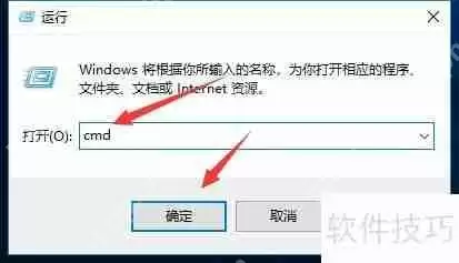 如何通过命令提示符查看局域网IP地址