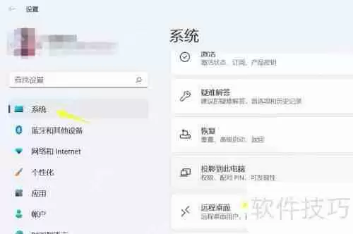 电脑超级桌面位置指南