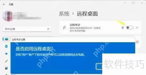 电脑超级桌面位置指南