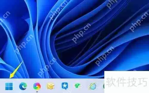 电脑超级桌面位置指南