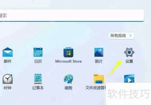 电脑超级桌面位置指南