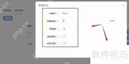 企业头条号开放认证与监控关键词功能上线