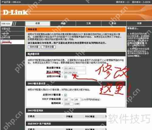 局域网IP数量不足？试试这些方法来增加！