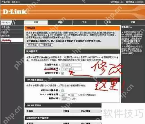 局域网IP数量不足？试试这些方法来增加！