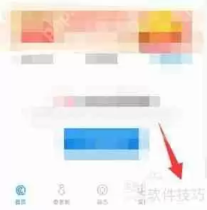 企查查:如何取消监控企业功能