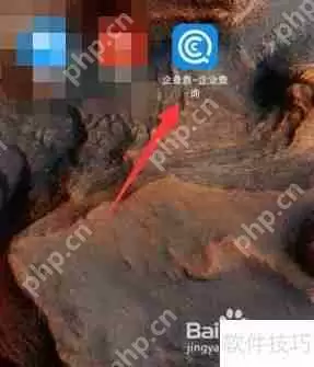企查查:如何取消监控企业功能