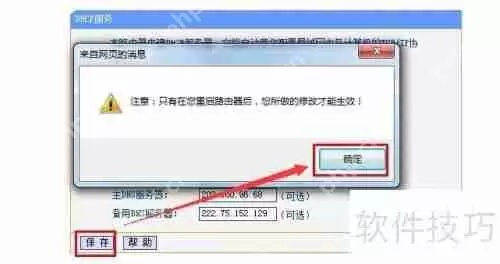 局域网IP冲突检测与预防方法