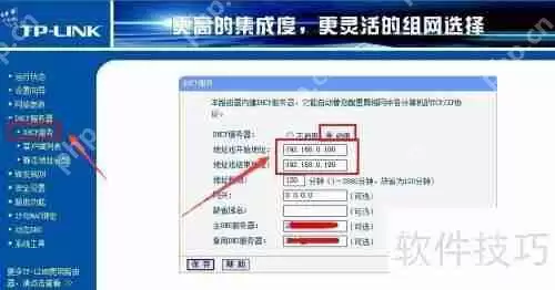 局域网IP冲突检测与预防方法