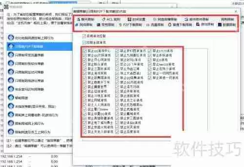 局域网IP冲突检测与预防方法