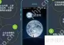 企业微信监控:保障工作沟通安全与效率