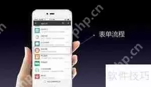 企业微信监控:保障工作沟通安全与效率