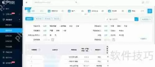 风险雷达系统:批量添加企业进入监控的方法