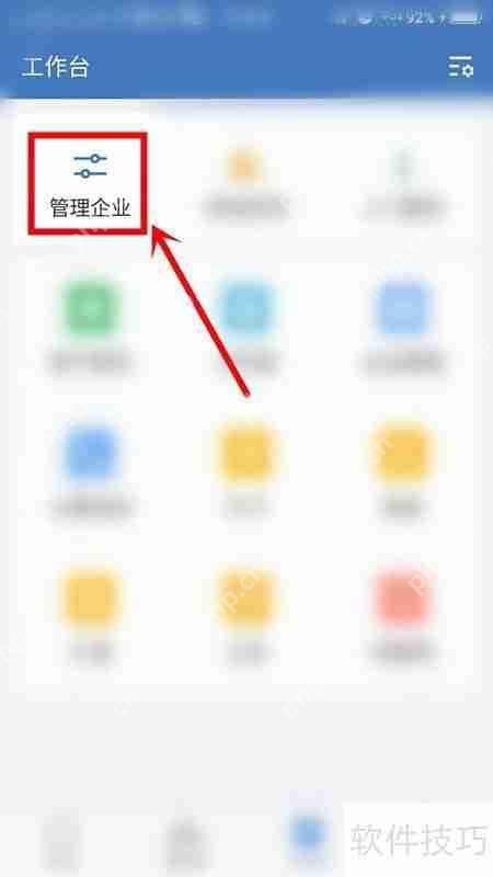 企业如何监控员工微信聊天记录
