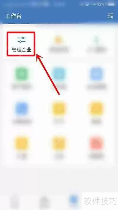 企业如何监控员工微信聊天记录