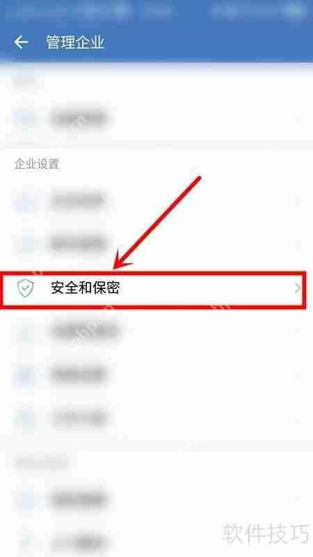 企业如何监控员工微信聊天记录