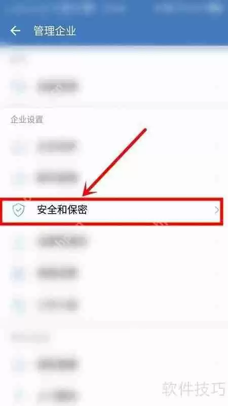 企业如何监控员工微信聊天记录