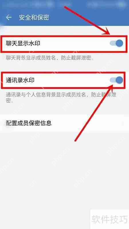 企业如何监控员工微信聊天记录