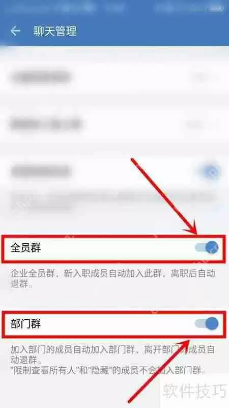 企业如何监控员工微信聊天记录