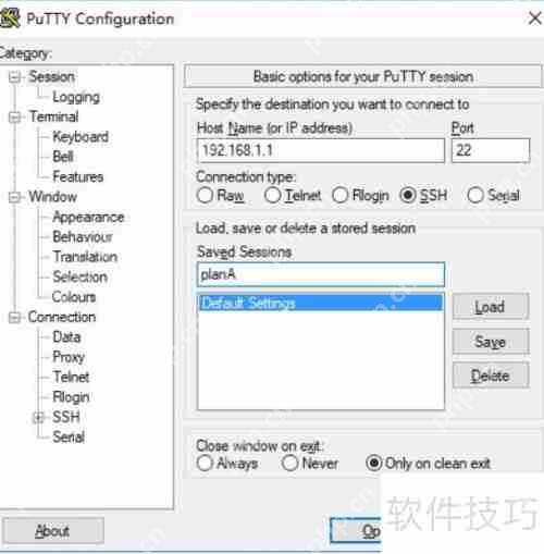 PuTTY保存密码的方法