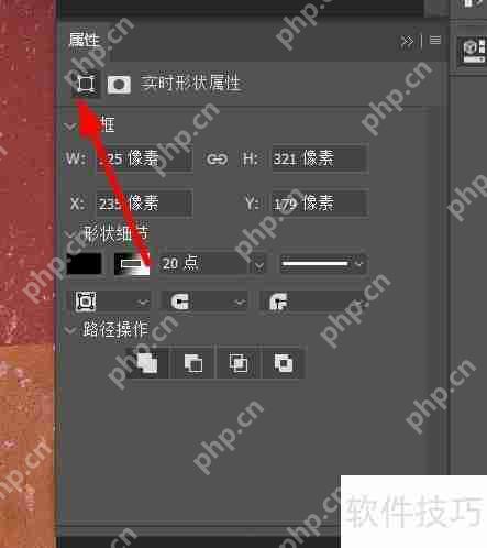 PS插入电脑眼技巧:打造科技感十足的数字艺术