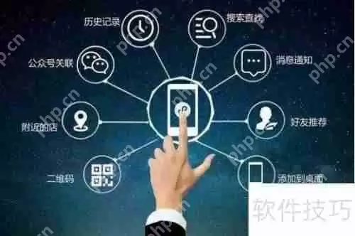 企业微信聊天记录监控方法