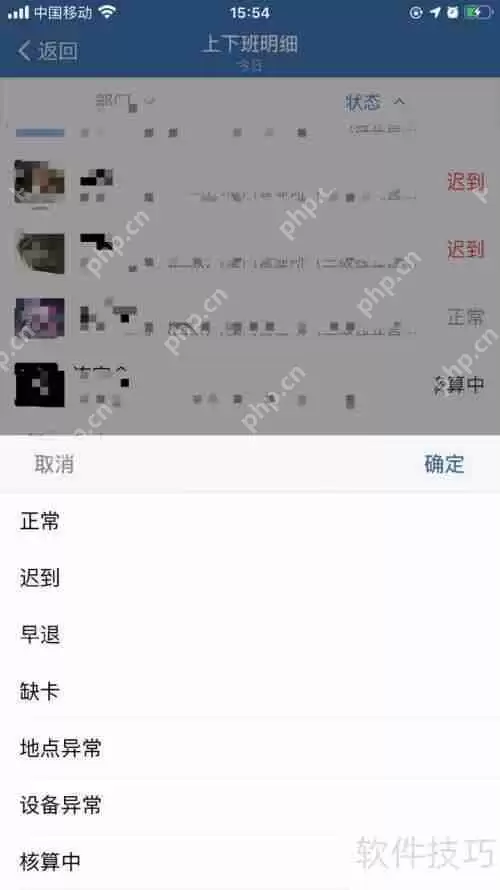 企业微信监控:保障信息安全与合规管理
