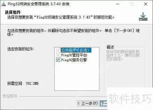 如何有效监控员工电脑上网行为?