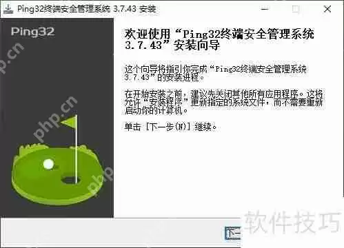 如何有效监控员工电脑上网行为?