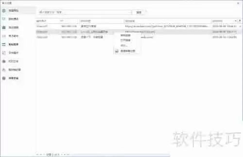 如何有效监控员工电脑上网行为?