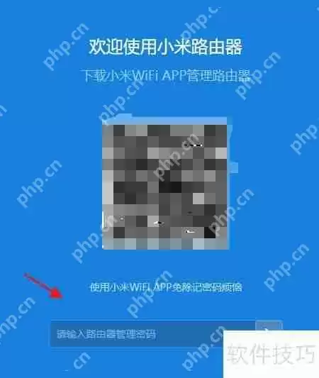 路由器局域网IP修改方法