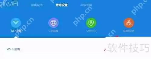 路由器局域网IP修改方法