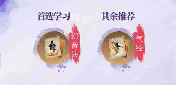 不良人破局天暗星配装玩法攻略分享